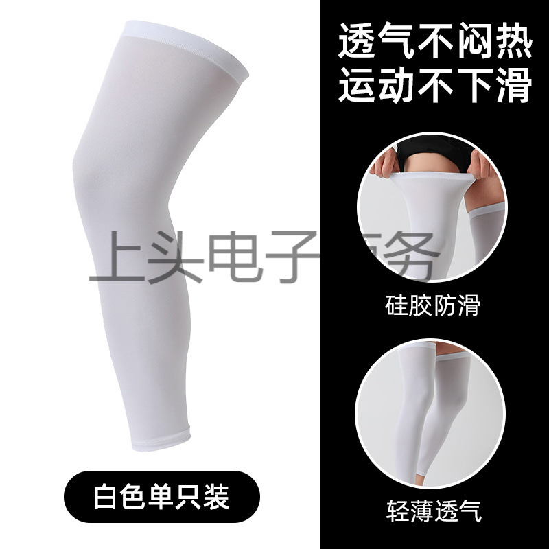 Factory Direct Supply Seamless Leg Protection Knee Protection Sports Basketball Knee Protection Adult Cross-border in stock Outdoor Protector
