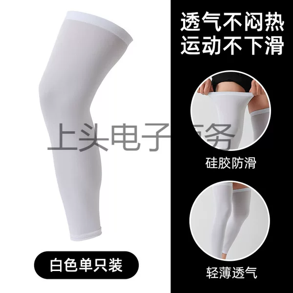 Factory Direct Supply Seamless Leg Protection Knee Protection Sports Basketball Knee Protection Adult Cross-border in stock Outdoor Protector