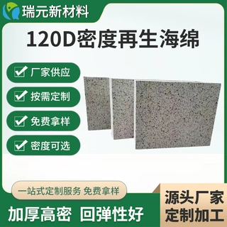 120D再生海绵举重减震垫家用硬拉高翻台杠铃缓冲垫高回弹高密度PU