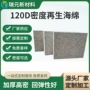 再生举重pu高回弹缓冲垫