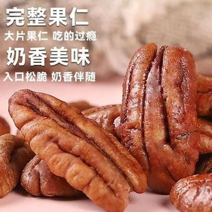 ��؛�̸�����500g���b�L�۹�ɽ���������ЋD��ζ�̸����Թ���ʳ