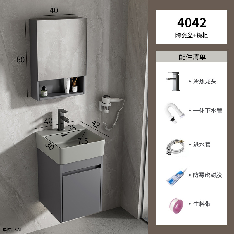 Gabinete de baño de aluminio espacial combinación de cerámica gris lavabo de lavado de mano lavabo comercio exterior pequeño tipo de lavabo ultra estrecho