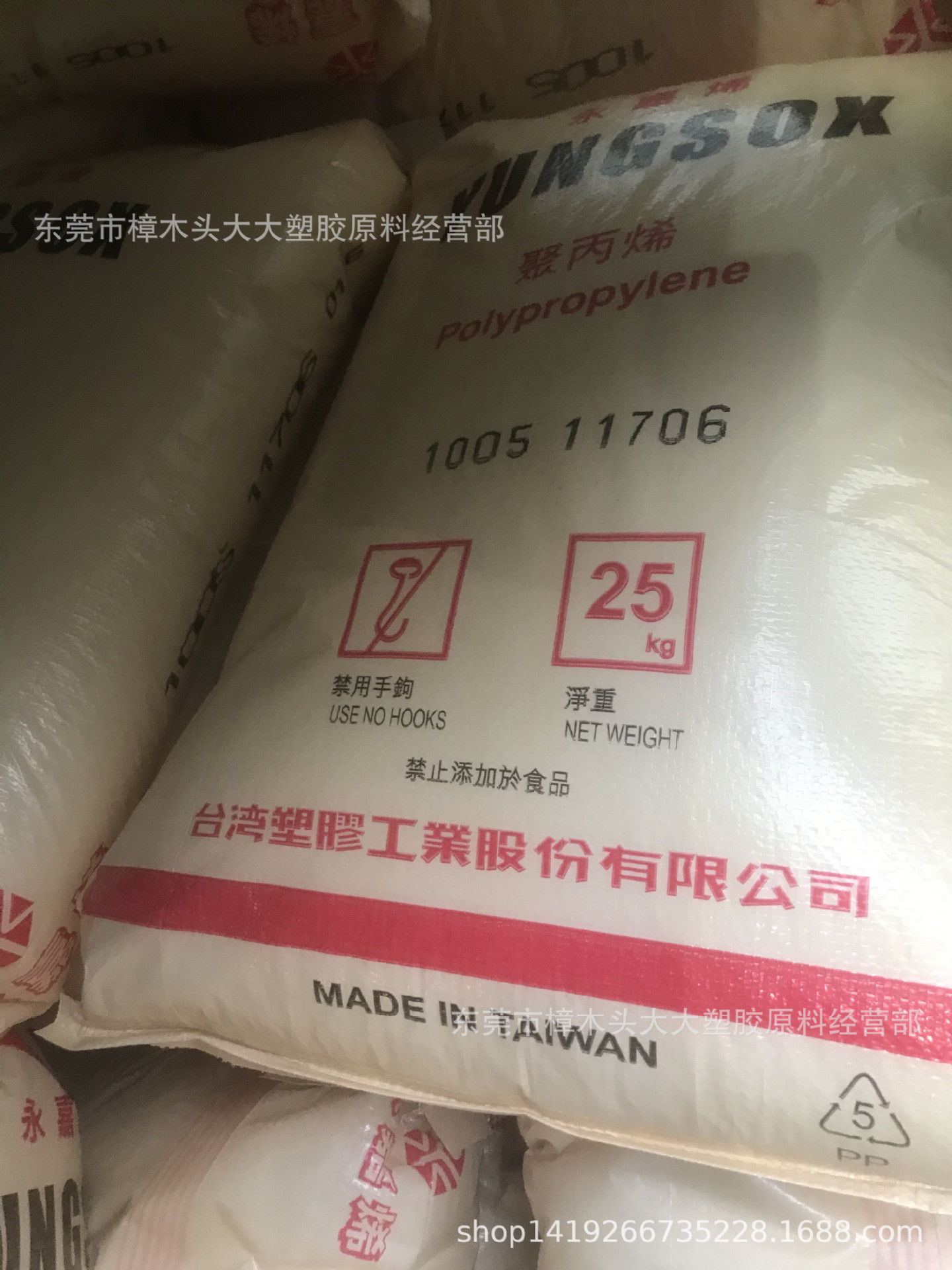 PP/台湾塑胶/1005注塑级挤出高强度高抗冲管材挤出吹塑高压