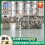 实验高校教学成套生产线