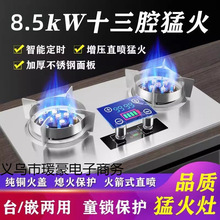 ��̫̫ȼ�����p����ô����̨ʽǶ��ʽҺ������ú����혺���Ȼ��