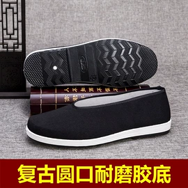 男式布鞋;男式棉鞋;女式布鞋