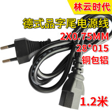 �~���X1.2��2X0.75ƽ�� AC��ʽ�ɈA�Դ���WҎ�W�˚Wʽ��оƷ��β