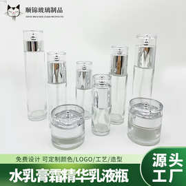 现货80ml乳液瓶化妆品套装瓶一滴水玻璃瓶50ml水乳喷雾瓶小样瓶子