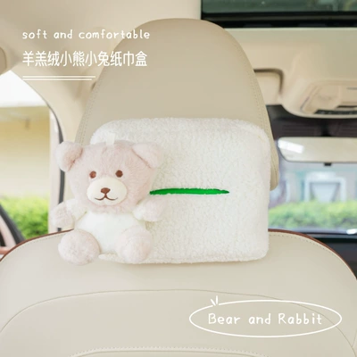 multifunctional decorative car supplies, Car tissue box/set
