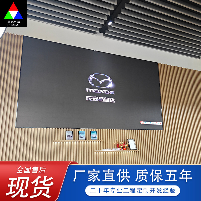 Shanghai P1.86 full-color LED electronic display screen, P2 outdoor advertising screen, conference room stage, KTV large screen.