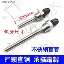4�⚤̽�^���P�ˮ�䱣�o�o�ײ��P�����ݼy��ˮ�ضȷ֟�ˮ������