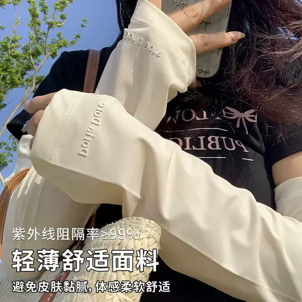 2024 New Sunscreen Ice Silk Sleeves high quality Loose Breathable Anti-UV Riding Cuffs Adjustable Ice Sleeves