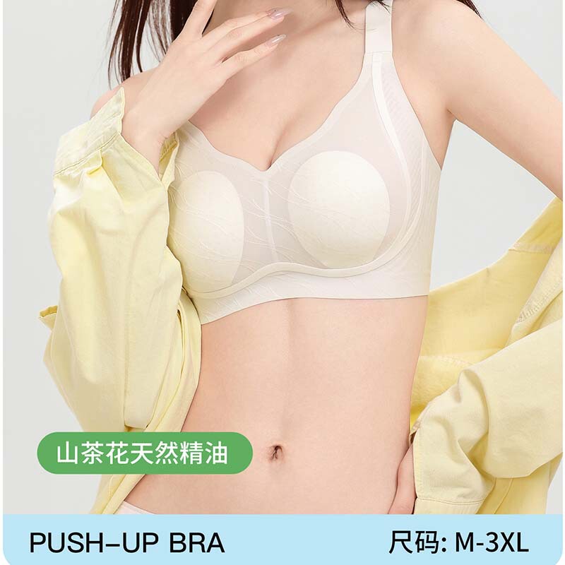 Camellia Jelly Strip Ice-Cool Rabbit Ear Cup Bra, Seamless, Breathable, Wireless, Soft Support Lingerie Camellia Jelly Strip Ice-Cool Rabbit Ear Cup Bra, Seamless, Breathable, Wireless, Soft Support Lingerie