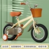 British Mickey Yellow + Silent Wheel/Gift Pack - 12 inches (suitable for 2-3 and a half years old)