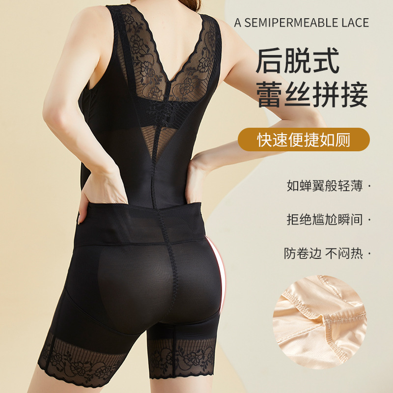 Thin back-off corset one-piece boxer belly contracting hip lifting waist shaping underwear body shaping live broadcast delivery
