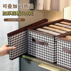 現物千鳥格衣類整理収納タンスデスクトップ折りたたみ服ズボン布芸収納ケース卸売り