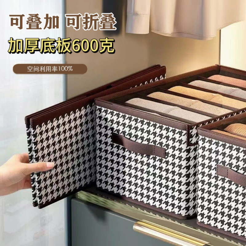 現物千鳥格衣類整理収納タンスデスクトップ折りたたみ服ズボン布芸収納ケース卸売り|undefined