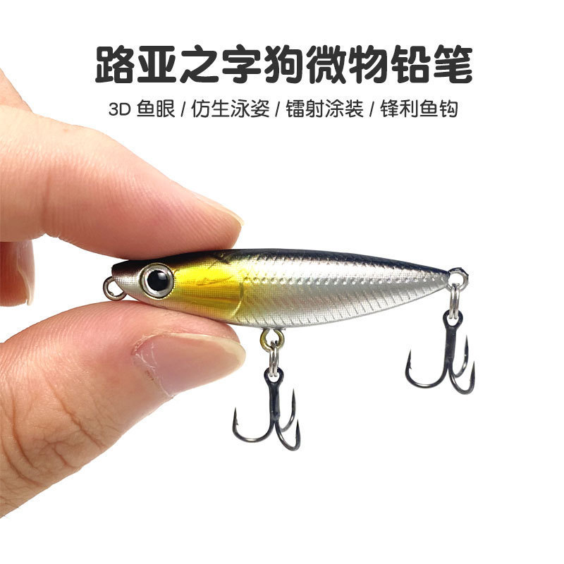 1.8g Micro Zigzag Dog Pencil Lure Bait for Long Casting Freshwater Bass, Redfin Perch, and Sea Bass 1.8g Micro Zigzag Dog Pencil Lure Bait for Long Casting Freshwater Bass, Redfin Perch, and Sea Bass