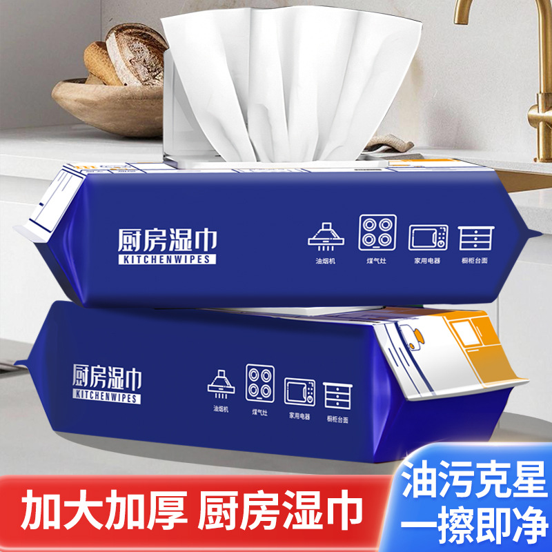 Kitchen Wipes Are Enlarged and Thickened to Remove Oil Stains. Household Range Hood Cleaning Wipes. Kitchen Stain Removal Wet Wipes