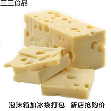 ֥ʿemmentalcheeseҿ鼴ʳ200g500g