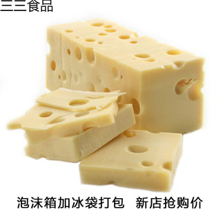 �����_�������֥ʿemmentalcheese�������������҉K��ʳ200g500g