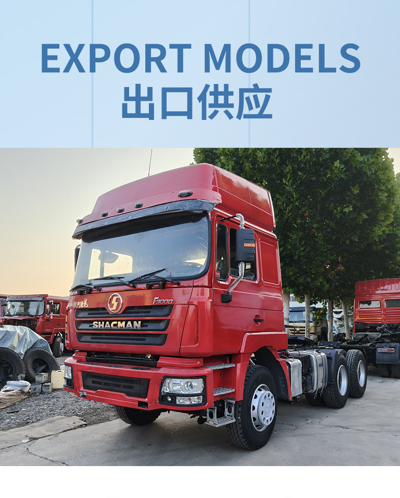 Cross-Border Export Sales of Howo Heavy-Duty Trucks, Tractors, Trailers, Dump Trucks, and Transport Vehicles