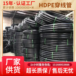 �S�����lPE������HDPE늾���|���o�׹���������ϩ��ɫ���ܵ����