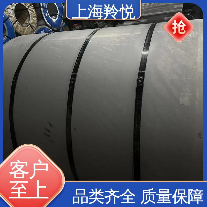 定尺加工 酸洗卷3.2热轧酸洗板ST37-2 高强度汽车结构钢板SPHC