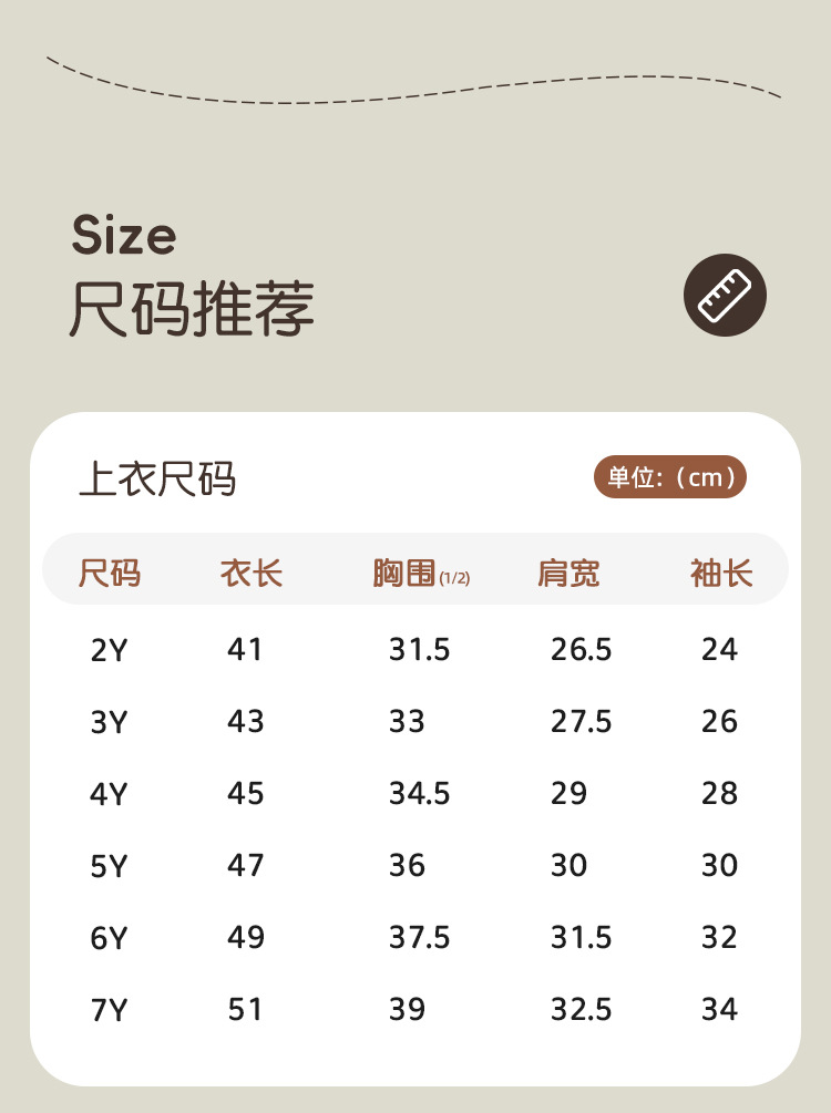8036+3125 (4)