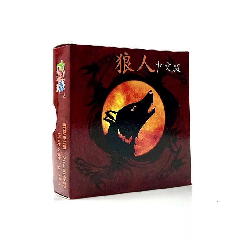 Chinese Version of Werewolf Board Game, Card-Based Murder Mystery Game, Close Your Eyes When It Gets Dark, Card Game, Factory Direct Sales