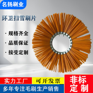Snow Removal Brush Blade for Vehicles, Snow Removal Brush with Steel Wire Mixed Wire Parallel Brush Blade, Strong, Durable and Efficient Cleaning Artifact