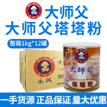 �󎟸������� ���L��������󎟸������� �決ԭ�� 1kg