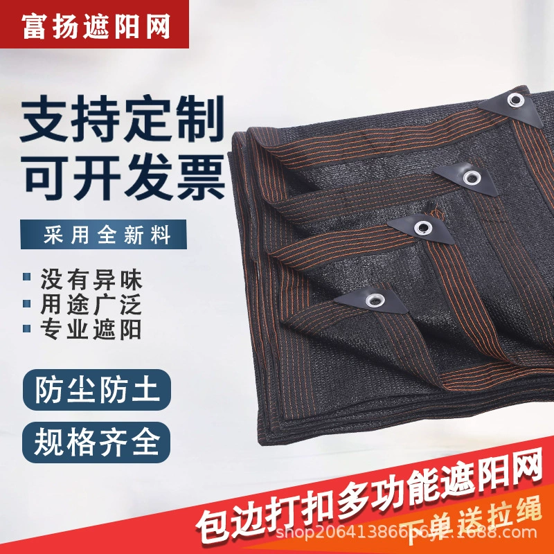 Солнцезащитная сетка с креплением по краям и пряжками, напрямую от производителя, усиленная сетка для защиты от солнца для теплиц, ландшафтного дизайна, теплоизоляции, затенения и защиты от солнца.
