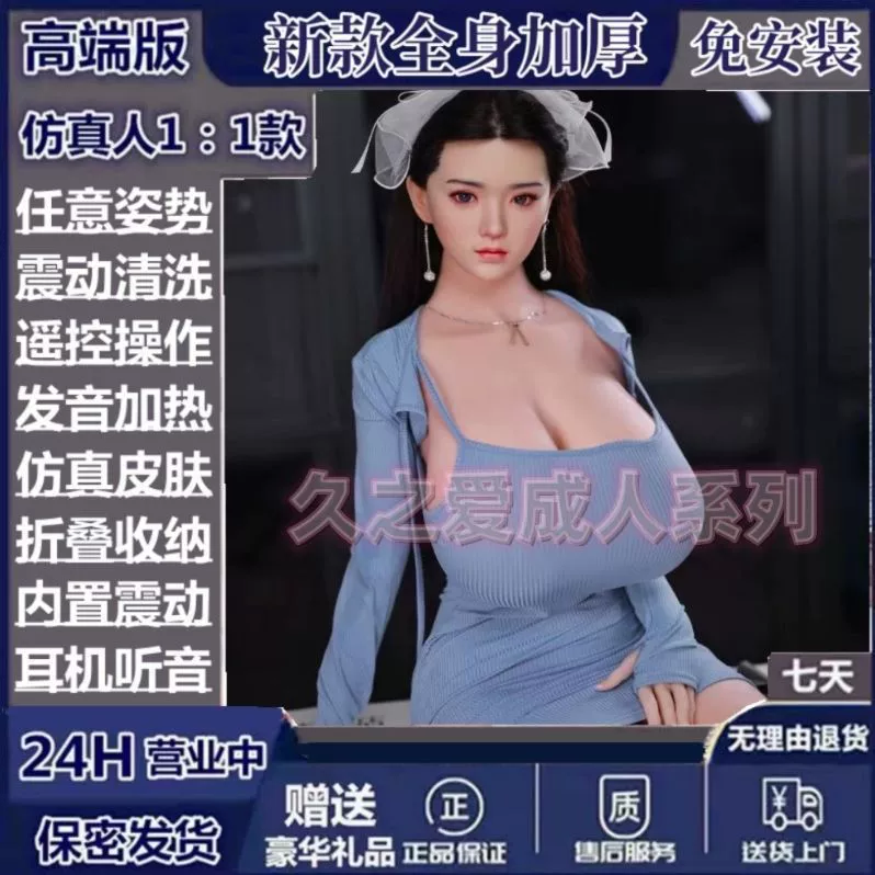 爱妮 надувная складная умная силиконовая кукла для взрослых — компактная универсальная модель с вибрацией и нагревом