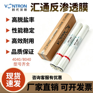 �r�����D�RͨROĤ���B͸�Vо���Iˮ̎���O�伃�����͉�����Ⱦ4040