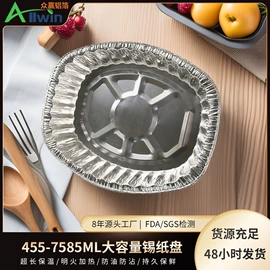 一次性铝箔;一次性餐盒;一次性碗碟