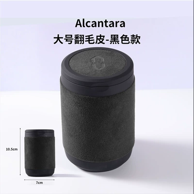 Suitable for Wenjie Car Car ashtray - large-fleece-black-model-ask-worldmark
