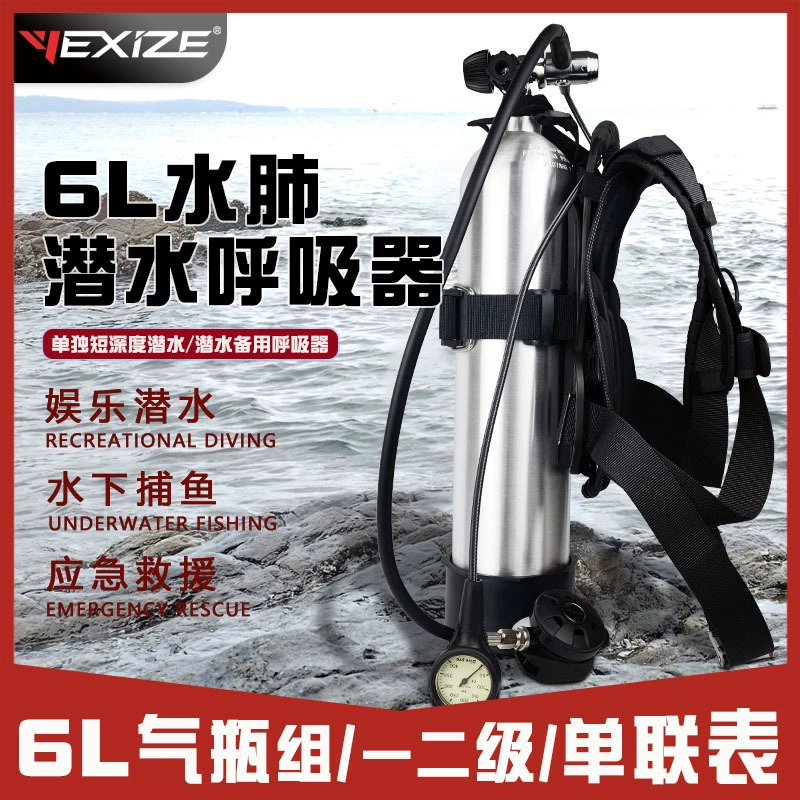 YEXIZE 6L Дайвинг-респиратор Профессиональное оборудование для глубокого погружения в подводное плавание