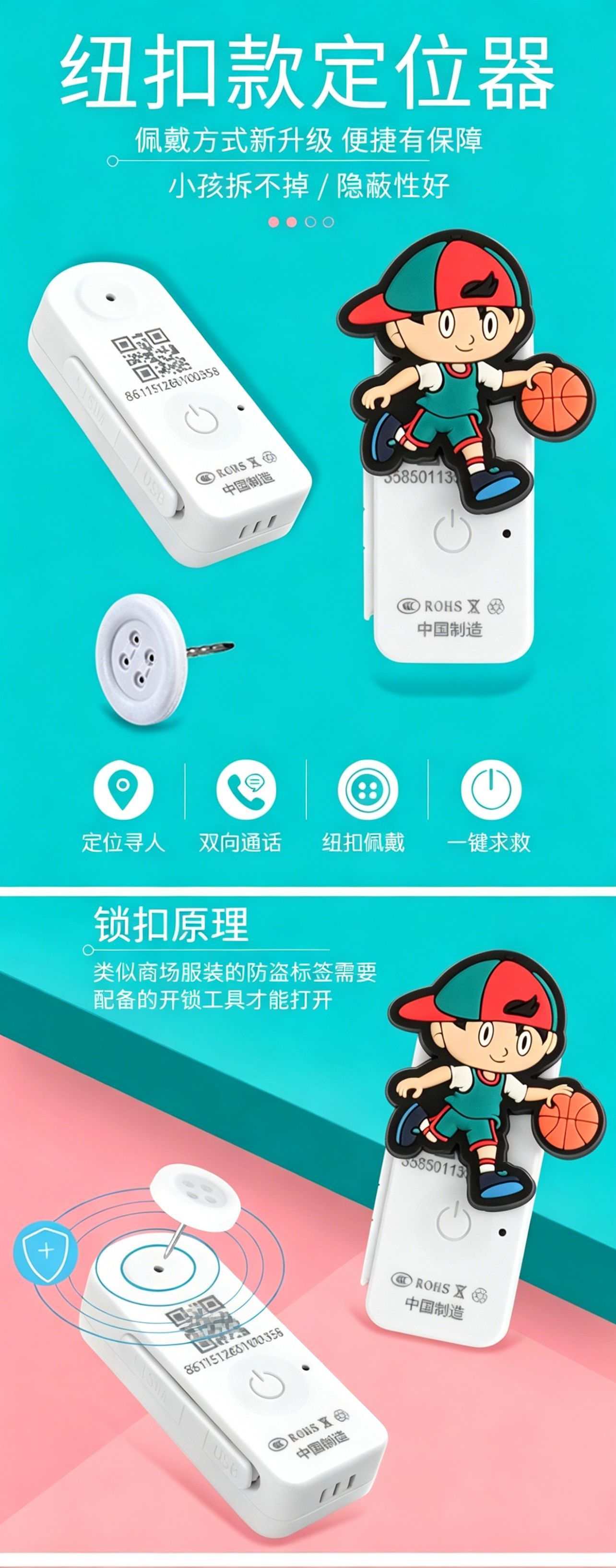 Gps Beidou Elderly and Children Locator Bao Kangyuan Anti-Vandalism Gps Phone Button Anti-Lost Locator