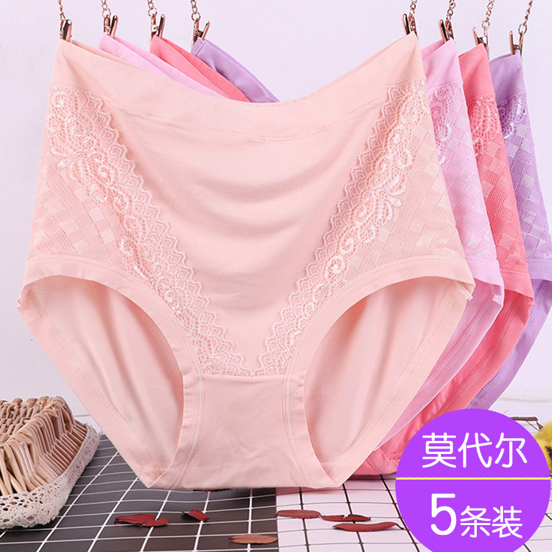 组合装内裤女高腰大码莫代尔妈妈中老年人中腰中年短裤头夏季薄款