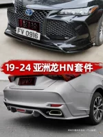 Jingshang 19-24 Asia Dragon размер обвес модифицированный передний спойлер задний спойлер боковые юбки гибридный тюнинг экстерьера спортивный комплект