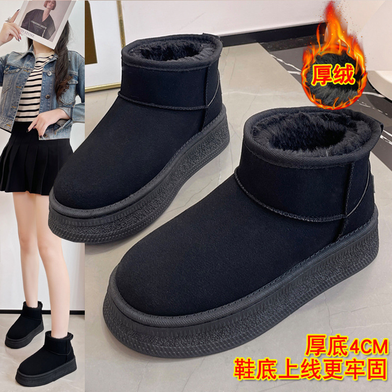 검정색 4cm 두꺼운 벨벳 밑창.