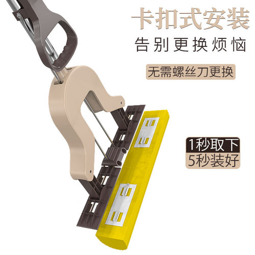 Folding flat-panel water-squeezing sponge collodion mop, lazy clip mop, hand-washable water-absorbing mop, bathroom collodion head