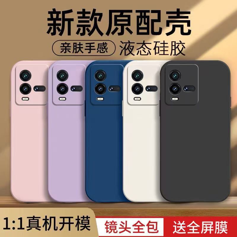 Compatible phone case, solid color Rubik's cube, silicone protective bag, fall protection, new collection