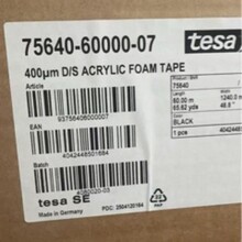 TESA��ɯ75640��ϩ�Ό��������޽��� �����ˮ�ڹ�˫�潺��