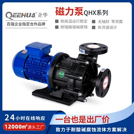 离心泵;过滤器;往复泵