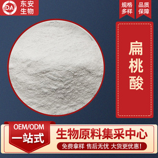 ������ �������� ������ ���yƷԭ�� DL-������ �F؛���]�|������