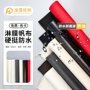 PE PVC��Ĥ�����鲼��ˮ���ͷ�������ִ������ռ{��ԡ����������