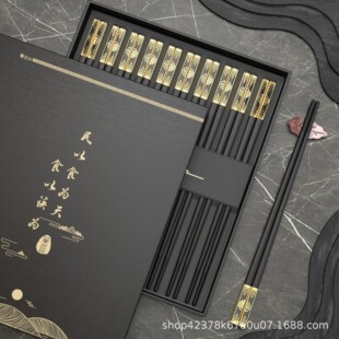 筷子家用餐具厂家高端商务酒店合金筷子批发礼品耐高温易清洗防霉-阿里巴巴