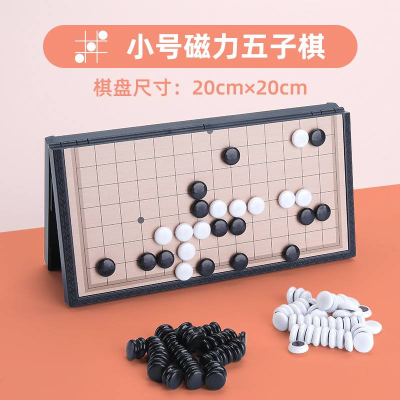 Backgammon (small size 20*20cm magnetic)